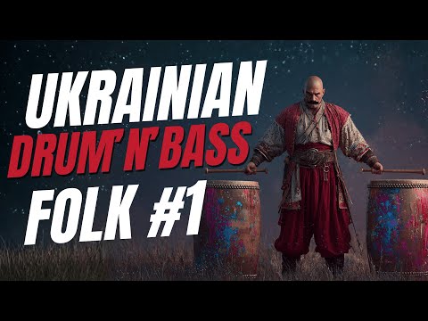 Видео: Ukrainian Folk Drum’n’Bass Remixes | Горіла сосна, Червона калина, Два дубки