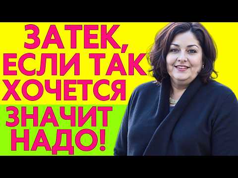 Видео: Жена уехала В КОМАНДИРОВКУ, А ЗЯТЬ ВСЁ КО МНЕ ПРОСИТСЯ...