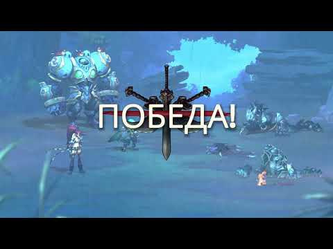Видео: Battle Chasers: Nightwar - Прохождение #5