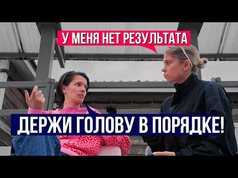 Видео: Спортивный психолог: как настроиться перед стартом и победить мандраж?