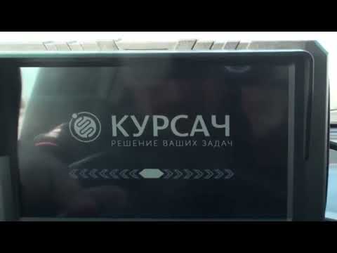 Видео: Инструкция настройки  АТ5 "Курсач"