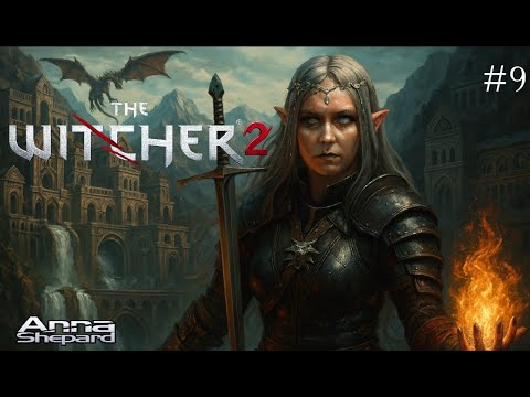 Видео: Ламповый стрим | The Witcher 2: Assassins of Kings | Бессмертник | Роза памяти | Королевская кровь