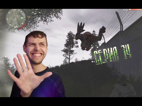 Видео: STALKER: call of chernobyl | 4К | Мод от stason174 | v 6.03 | Любимый монстр)  | серия 14