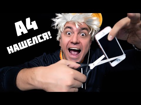 Видео: ВЛАД А4 ПРОБУЕТ АСМР