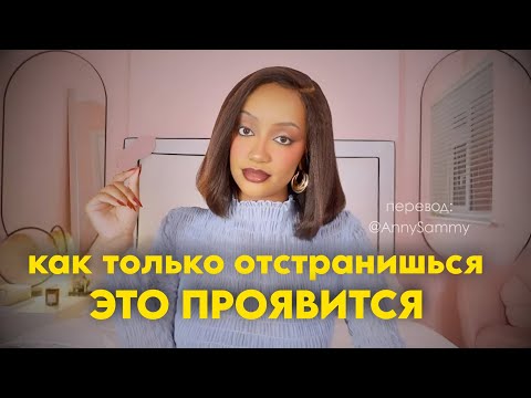 Видео: Желание исполнится когда ты отстранишься