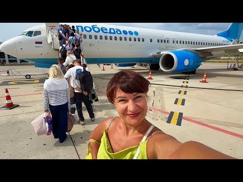 Видео: ВЫБРОСИЛА ДЕНЬГИ И УЛЕТЕЛА✈️ИННА ПРОВОЖАЕТ❤️АЭРОПОРТ ГАЗИПАША ЦЕНЫ🙈