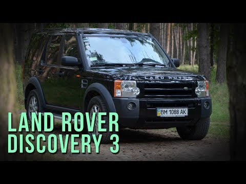 Видео: Land Rover Discovery 3 '08 200 т км - технический коллапс. Тест-драйв, проблемы, 0-100,100-0, 402м.