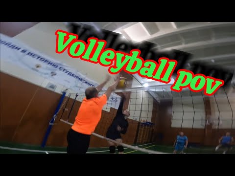 Видео: Наш любимый волейбол 🏐!) Волейбол 🏐 от первого лица!) #волейбол #volleyball #