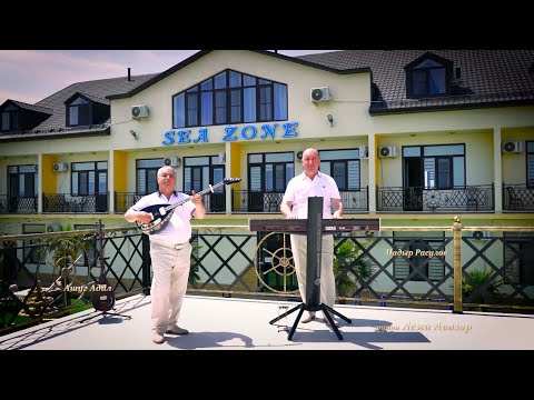 Видео: Ашуг Адил - Турецкий саз