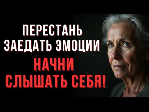 Видео: Почему мы едим, когда грустно?