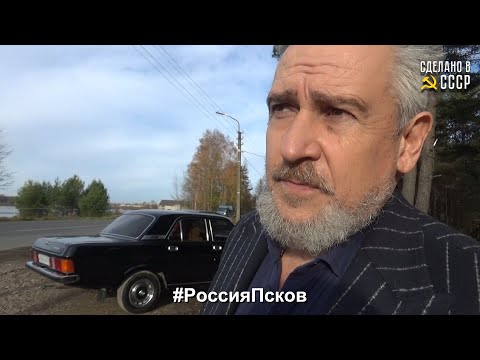 Видео: ГАЗ 3102 | "ЛЬВИЦА"  обрела хозяина | НЕ реставрация | Работы завершены | Интернет Автосалон