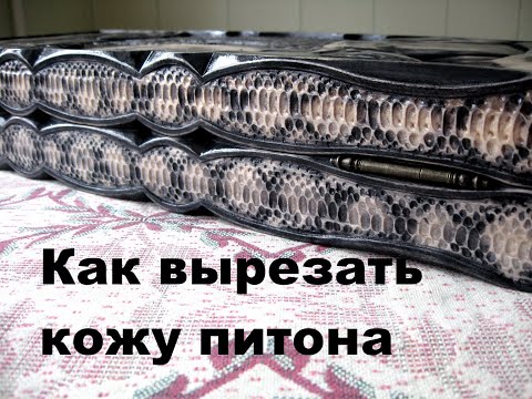 Видео: Резьба по дереву. Кожа питона. Нарды.