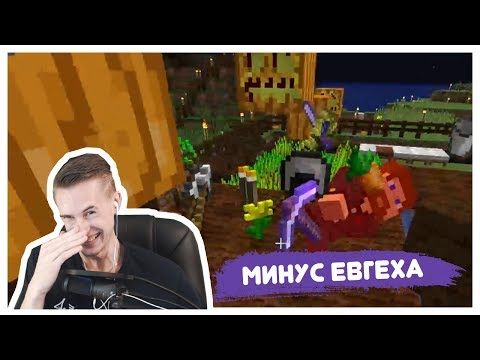 Видео: ЗАК УБИЛ ЕВГЕХУ || КЛАССНЫЕ МОМЕНТЫ СО СТРИМА ЗАКВИЕЛЯ ( ZAKVIEL )