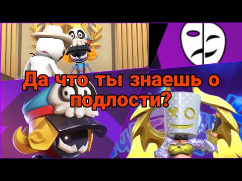 Видео: НОЖ ТЕБЕ В СПИНУ | ПОДЛЕЦ В SUPER SUS
