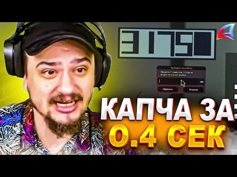 Видео: БЫВШИЙ ЧСПШНИК ОПЯТЬ СПАЛИЛСЯ У МАРАСА ШАКУРА НА СТРИМЕ... (нарезка) | MARAS SHAKUR | GTA SAMP