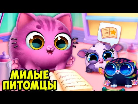 Видео: 😍НОВЫЙ МАЛЫШ❤️Ухаживаю за питомцем Новая игра Smolsies 2