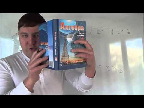 Видео: Алгебра 8 класс Корень от произведения степеней