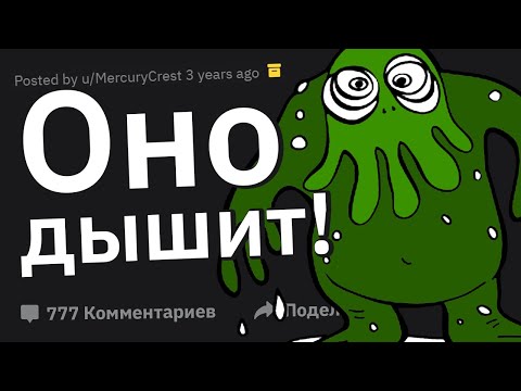 Видео: Диггеры, Что Самое Криповое Вы Видели Под Землей?