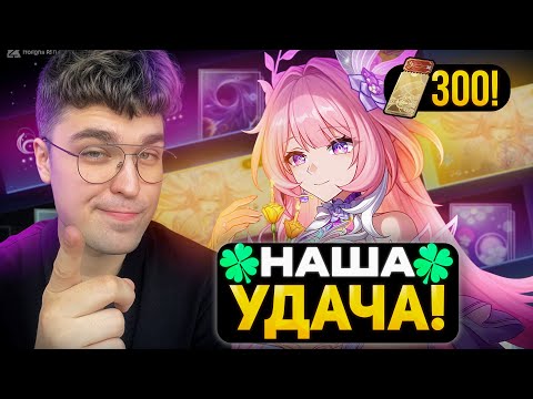 Видео: КРУТИМ КИРЕНУ, И НЕ ТОЛЬКО! / Honkai: Star Rail 3.7