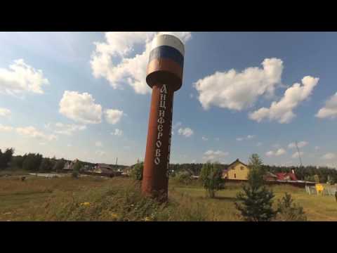 Видео: День деревни Анциферово 2017