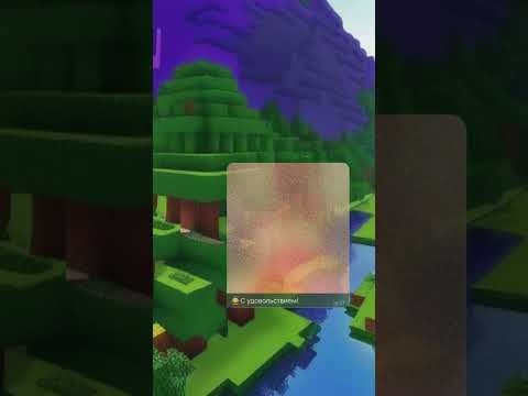 Видео: #майнкрафт #моды #прохождение