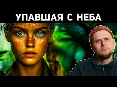 Видео: УПАВШАЯ С НЕБА! Выживание Юлианы Кёпке