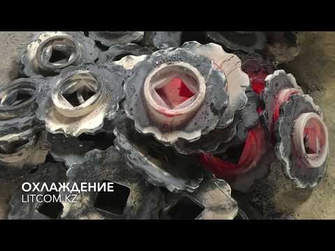 Видео: Литье по газифицируемым моделям. Lost foam casting.