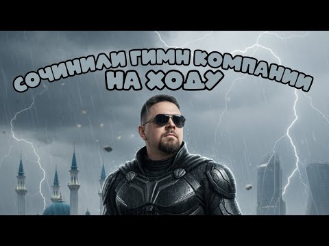 Видео: Вот так может быть на любом празднике 