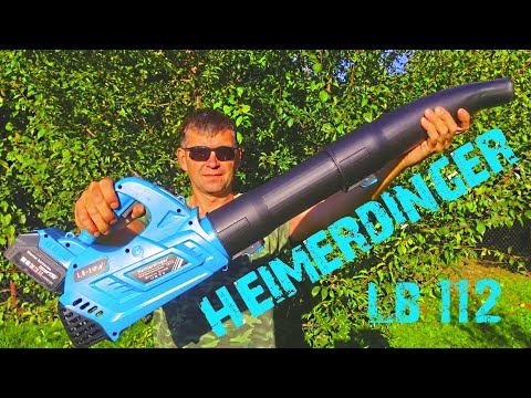 Видео: ✅Мощная 🚀аккумуляторная воздуходувка HEIMERDINGER LB 112  Обзор с разборкой + тестирование