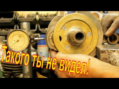 Видео: Коленвал на  К 750 с ходом 88 мм! Обзор