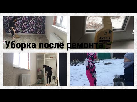 Видео: #Мотивация на уборку/Спальня/Сделали ремонт/#ГардеробнаяOpphus #Икея
