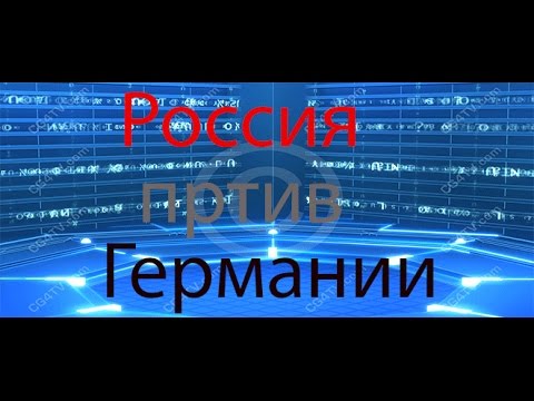 Видео: Прохождение игры НХЛ 09 Россия-Германия