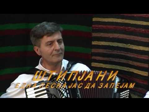 Видео: Штипјани со Горанчо Ангелов - Гајда