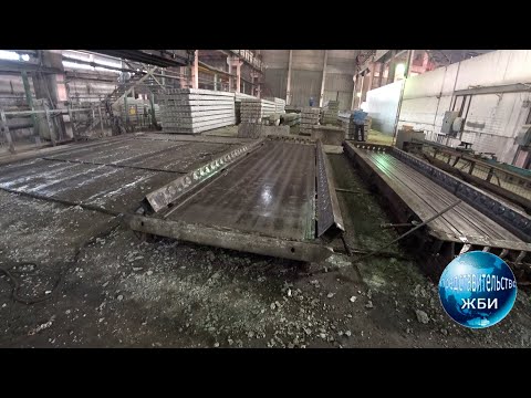 Видео: Плиты перекрытия круглопустотные ПК 220 мм. Производство. Продажа.