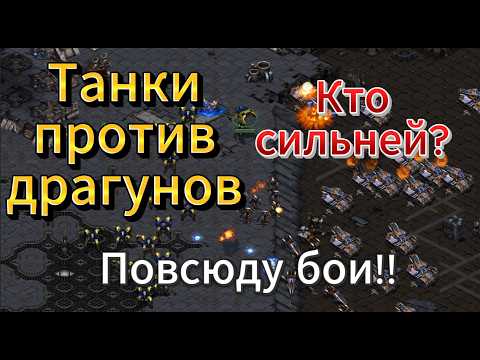 Видео: КИТАЙСКИЙ ТЕРРАН Mihu выглядит устрашающе! Но протосс NOOB и не таких видал - StarCraft Remastered