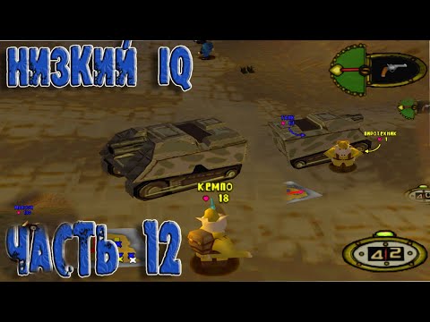 Видео: Прохождение Hogs of War.Миссия 12:Пустыни