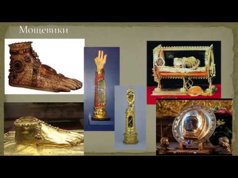 Видео: Северное Возрождение. Ханс Мемлинг (часть 2). О святой Урсуле и немного о мощах