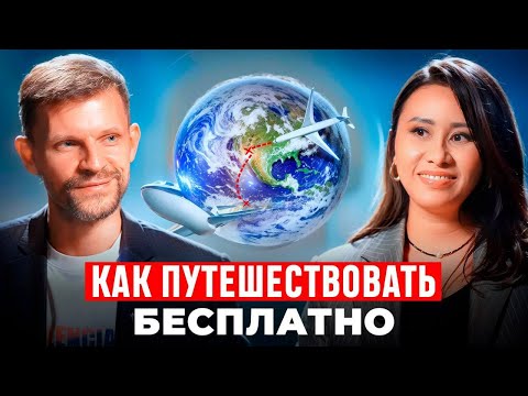 Видео: От отдыха к бизнесу: как MWR Life превращает мечты в прибыль