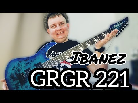 Видео: НОВЫЙ IBANEZ GRGR-221 PA / ДОСТУПНЫЙ И ОЧЕНЬ КРАСИВЫЙ!!!