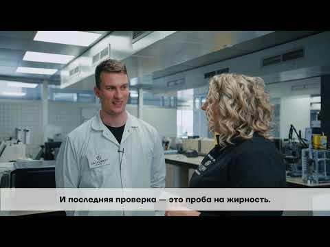 Видео: Callebaut №6: проверка качества вкуса