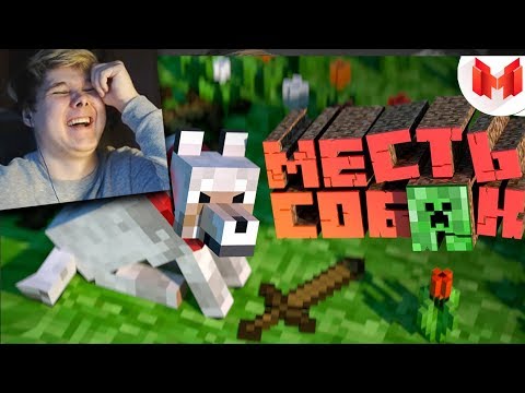 Видео: Minecraft " ̶Б̶а̶г̶и̶, Приколы, Фейлы" - РЕАКЦИЯ НА Мармок  Marmok