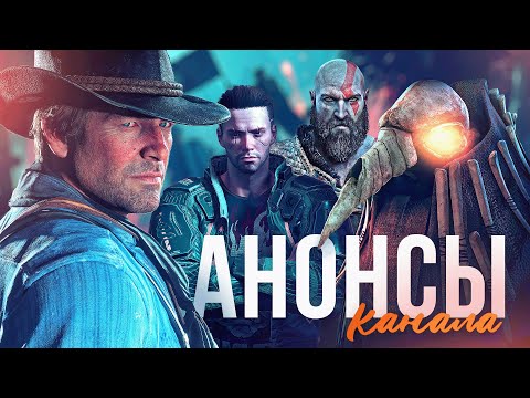 Видео: УХОЖУ В ИГРЫ И ВОТ ПОЧЕМУ