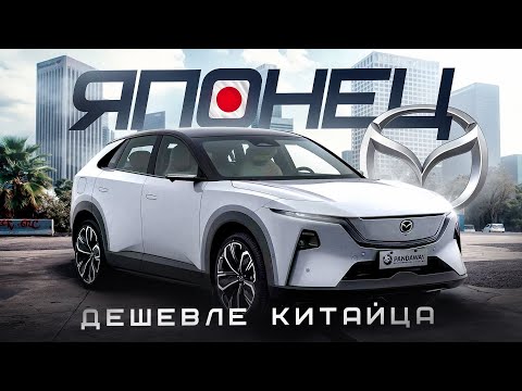 Видео: Японец или китаец? Mazda EZ-60 или Deepal S07. Обзор и тест драйв. Утиль отменяется!