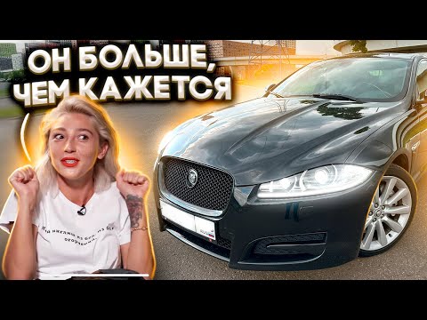 Видео: Полный обзор Jaguar XF 2013 | Jaguar XF тест драйв #автоподбор #jaguarxf #jaguar