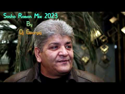 Видео: Sasho Roman Mix 2023 - Сашо Роман Микс 2023 by Dj Georgej