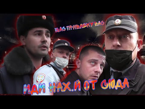 Видео: Агрессивный ИДПС/Эвакуация и привлечения сотрудников к ответственности/Угрозы и мат от "сотрудника"