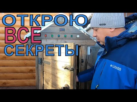 Видео: Как коптить рыбу Правильно и Вкусно! Открою все секреты!