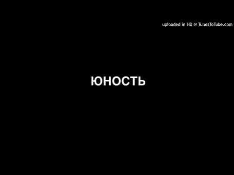 Видео: M'Dee - Будешь Одна [BASS BOOSTED EDIT BY KOSMON]