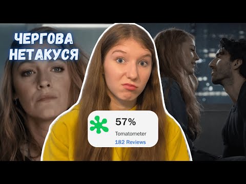 Видео: ПОКИНЬ, ЯКЩО КОХАЄШ… на жаль, я це побачила