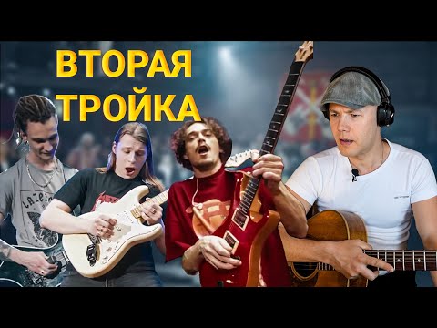 Видео: Обзор Guitar Battle // Чикунов vs Джон Константин vs Оборовский